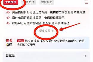 六岁球迷都看不下去了？六岁左右曼联小球迷捂脸，对曼联表示失望