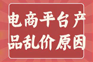 全能表现沦为空砍！字母哥17中11得到26分14板5助2断5帽